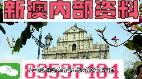 今期生肖找太子:新澳门大三巴一肖二及新澳门今晚9点35分下期预测-完整释义、专家解读解释与落实​,严防消费陷阱