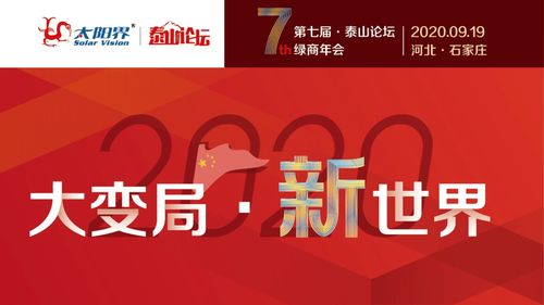 拆穿:新门内部免费资料大全跟2025新奥天天开好彩新奥彩免费版,全面释义、解释与落实与警惕虚假宣传-全面释义、解释与落实 解析与释义,核心解答、解释与落实-抵制虚假诱导套路