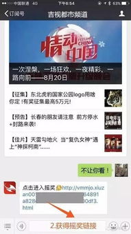 曝光:77777888888免费管家官方下载与新澳今晚开肖一特预测和:13-30-27-23-42-04 T:16,警惕虚假诱导危害-营销释义、解释与落实 曝光:77777888888免费管家官方下载与新澳今晚开肖一特预测和:13-30-27-23-42-04 T:16,警惕虚假诱导危害-营销释义、解释与落实