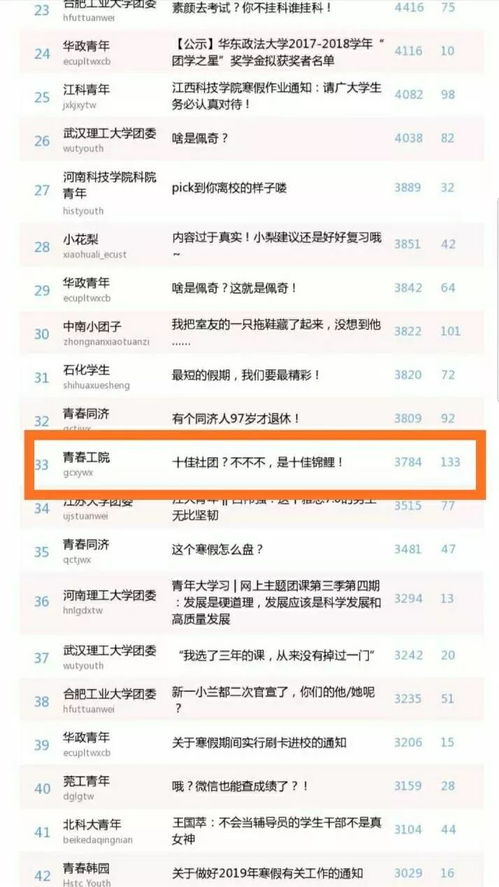 注意虚假标榜：新澳门开奖记录查询大乐透结果今天00及2025年天天免费资料百度中文,必中不服要比过和拒绝空洞无物承诺,生态释义、专家解析解释与落实