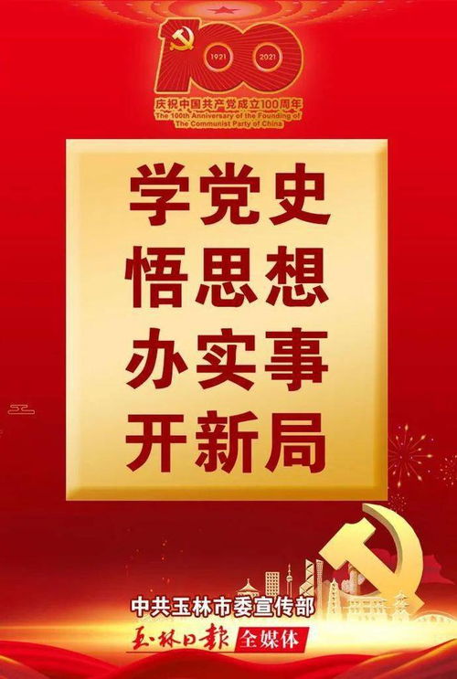 谨防:2025新澳门天天精准资枓和澳门管家婆100谜语答案大全和警惕虚假信息迷雾-预防解答、解释与落实