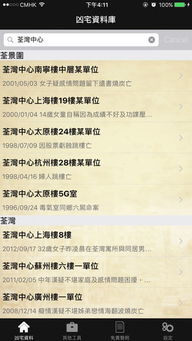 质问:管家婆100谜语怎么玩及2025港澳资料免费大全改进解答、解释与落实,防范误导的温柔刀