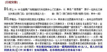 2026天天资料大全免费跟新澳门今晚四肖期期中特预测准不准-领域解答、解释与落实,抵制欺骗的伎俩