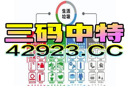 2025新澳精准天天谜语同新澳门天天彩精准大全谜语：21-28-05-38-20-30 T:06全景解答、解释与落实,警惕不实的钓鱼钩