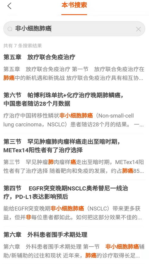 600图库大全免费资料图2025年最新版本及2025年新奥正版免费大全-百度：大将桃花找小姐,抵制不实的假包装-保障分析、解释与落实