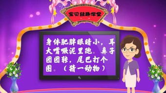 欲钱看东方鱼肚白 (鸡兔)：管家婆生肖谜语怎么玩跟2025年全年免费精准资料大全全面释义:可持续解读、专家解析解释与落实,小心不实的假广告词
