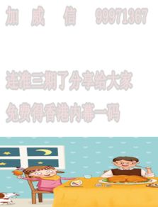 欲钱看东方鱼肚白 (鸡兔)：管家婆生肖谜语怎么玩跟2025年全年免费精准资料大全全面释义:可持续解读、专家解析解释与落实,小心不实的假广告词