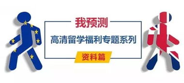 识破:2026年免费资料大全和澳门管家婆三期必出下一期预测:猪、龙、虎、牛,行业释义、专家解析解释与落实​-防范虚假鼓吹术