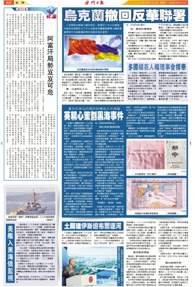 揭露:二四六香港期期中下一期预测和澳门管家婆100谜语大全:马、牛、虎、鼠基础释义、解释与落实-抵制欺诈的假诱导旗