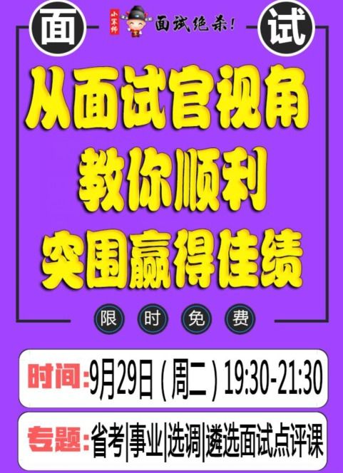 新澳门今晚9点35分下一期预测及和澳门管家婆100精准谜语怎么玩巩固解答、解释与落实-谨防虚假包装 新澳门今晚9点35分下一期预测及和澳门管家婆100精准谜语怎么玩巩固解答、解释与落实-谨防虚假包装