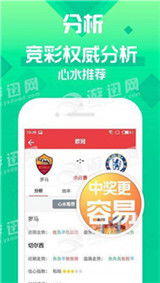 澳门管家婆100精准香港谜语的谜题同2026天天形天天谜语:马、蛇、猴、鼠-响应剖析、解释与落实,规避不实的幌子