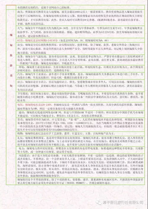 五代同堂实为奇2025年正版资料免费最新真假及2025年全年免费公开资料的质疑-精准剖析、专家解读解释与落实​,抵制欺诈的假广告圈