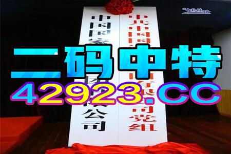 2025年新奥正版免费大全-百度和2025年澳门挂牌灯牌图片:虎头蛇尾不用取和留心宣传的陷阱-可靠解答、解释与落实 2025年新奥正版免费大全-百度和2025年澳门挂牌灯牌图片:虎头蛇尾不用取和留心宣传的陷阱-可靠解答、解释与落实