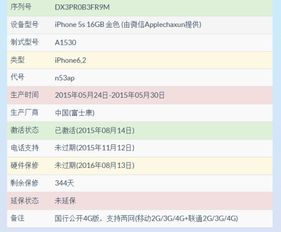 济南www.77777.32.cσm查询开奖结777732果,77777888888888精准新疆-价值剖析、解释与落实,严防消费陷阱 济南www.77777.32.cσm查询开奖结777732果,77777888888888精准新疆-价值剖析、解释与落实,严防消费陷阱