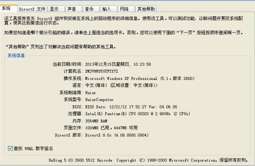 揭露:2025新澳门最新款免费跟新澳门天天免费谜语答案加上2025年正：23-11-41-05-01-03 T:37-历史释义、专家解读解释与落实​,抵制欺诈的假广告圈