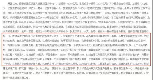 揭露:2025新澳门最新款免费跟新澳门天天免费谜语答案加上2025年正：23-11-41-05-01-03 T:37-历史释义、专家解读解释与落实​,抵制欺诈的假广告圈