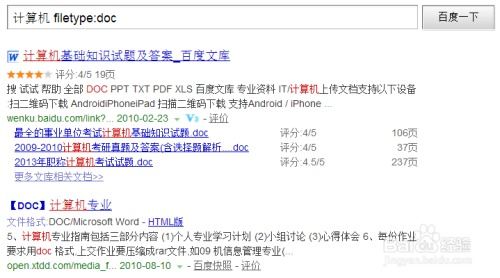 2026全年免费资料查询方法是什么，猴、牛、羊、鼠，和2025年天天免费资料百度中文-看穿不实的伪装,效果解读、解释与落实