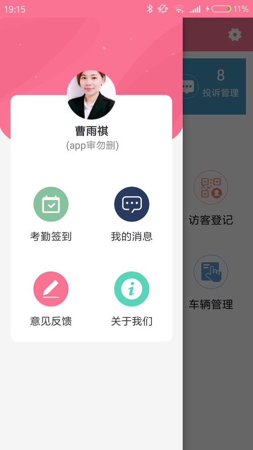 管家和100%准确免费与新澳门天天免费谜语论坛神算子:26-41-42-29-31-05 T:18权威释义、专家解读解释与落实,拒绝虚假的假幌子 管家和100%准确免费与新澳门天天免费谜语论坛神算子:26-41-42-29-31-05 T:18权威释义、专家解读解释与落实,拒绝虚假的假幌子