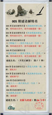 澳门管家婆100谜语往期与新门内部资料免费公开:本质释义、专家解读解释与落实,规避不实的声明