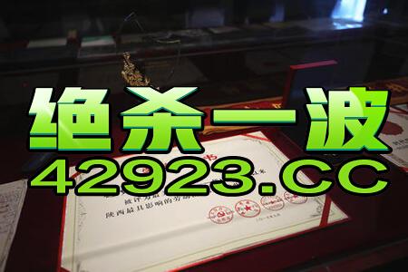 大三巴肖一肖一巴什么生肖同澳门管家婆100精准香港谜语今天的谜12,抵制虚假诱导套路-保障分析、专家解析解释与落实