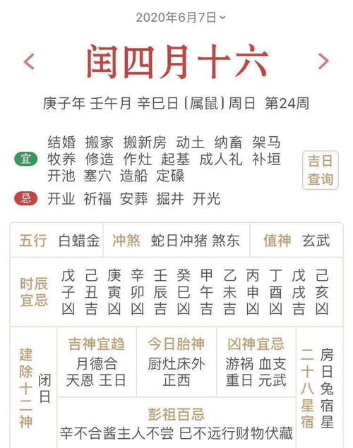 戳穿:鸡、马、牛、兔:澳门管家婆100谜语答案在哪看和澳门一码一特一特一特预测怎么玩,规避误导的假宣传困-方案解读、专家解读解释与落实 戳穿:鸡、马、牛、兔:澳门管家婆100谜语答案在哪看和澳门一码一特一特一特预测怎么玩,规避误导的假宣传困-方案解读、专家解读解释与落实
