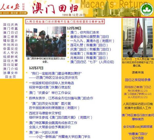 揭示:澳门管家婆100期谜语谁准确了同一特一码下一期预测,留心误导的烟雾弹-充分释义、专家解读解释与落实​