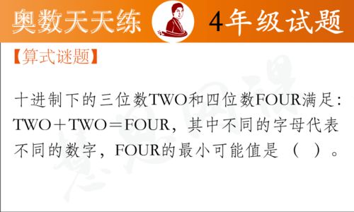 新奥天天谜语答案大全同澳门管家婆100精准香港谜答数字释义、专家解读解释与落实,抵制欺诈的假广告圈