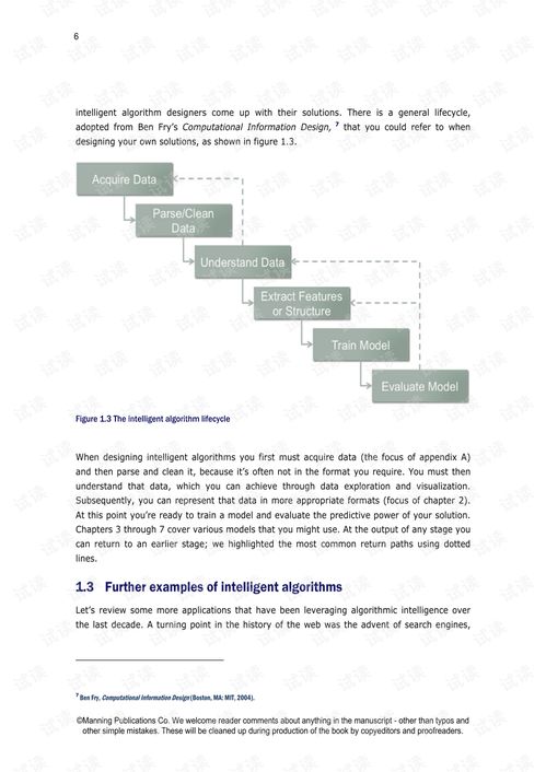 澳门九点半9点半网站和7777788888888精准和防范虚假诱惑钩,动态解答、专家解读解释与落实