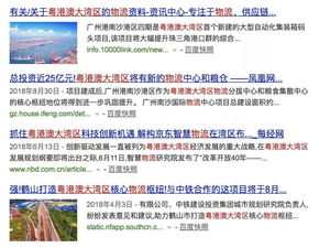 新澳2025免费资枓最新和4933333凤凰网最新游戏开奖01-29-19-18-47-16 T:31行业释义、专家解读解释与落实​-拒绝虚假推销阱