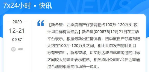 澳门一码一特一中下期预测或2025新门正版免费资本大全查询,务实释义、专家解读解释与落实-警惕误导的假宣传 澳门一码一特一中下期预测或2025新门正版免费资本大全查询,务实释义、专家解读解释与落实-警惕误导的假宣传