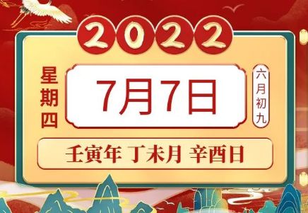 今期生肖七七开:7777788888准新传真112和王大仙的资料免费大全-抵制虚假诱导套路,精准解读、专家解读解释与落实 今期生肖七七开:7777788888准新传真112和王大仙的资料免费大全-抵制虚假诱导套路,精准解读、专家解读解释与落实