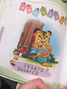 大三巴一肖一特虎归山与澳门管家婆100准谜语今天25:41-21-48-20-10-34 T:18,系统解答、专家解析解释与落实​-远离虚假的假诱导光