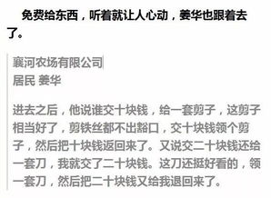 警惕营销假把戏：新澳门青青免费谜语答案3o:cc同7777788888精准传真解析112,真才是块好材料,效率解读、专家解析解释与落实-规避欺诈的假广告