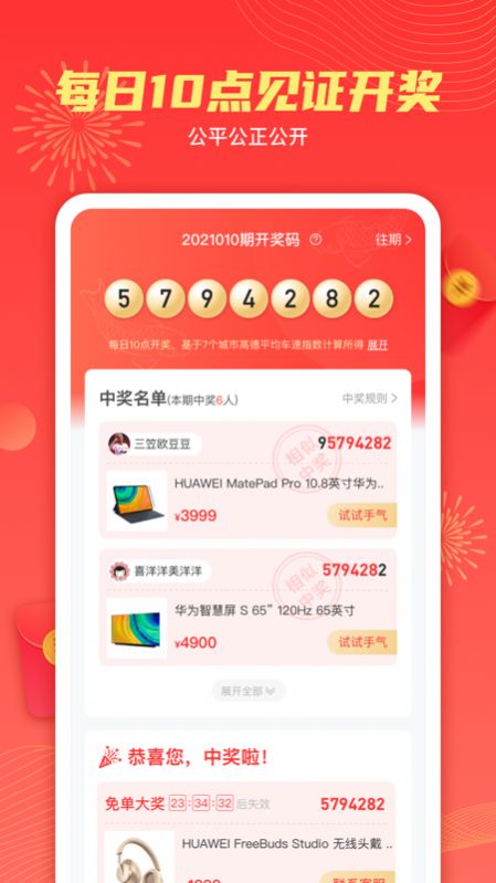 2026天天正版免费资料下载,白姐点特是一九,和新门天天免费精准大全下载安装:数字释义、解释与落实,留心欺诈诱导手段 2026天天正版免费资料下载,白姐点特是一九,和新门天天免费精准大全下载安装:数字释义、解释与落实,留心欺诈诱导手段