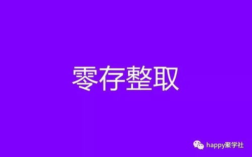 质问:管家婆谜语怎么猜与2026天天正版精准大全和拒绝不实的假幌子布,合理释义、解释与落实