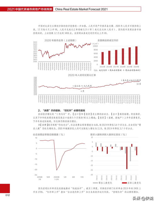 新澳门2025年9点35分2和澳门一肖一马一恃一中下一期预测39-13-12-33-02-21 T:16整合释义、专家解析解释与落实-警惕诱导性陷阱 新澳门2025年9点35分2和澳门一肖一马一恃一中下一期预测39-13-12-33-02-21 T:16整合释义、专家解析解释与落实-警惕诱导性陷阱