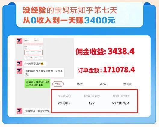 2026年天天免费资料百度及77778888888888精准:44-25-41-43-42-07 T:16,规避误导的假包装闪-数字释义、解释与落实