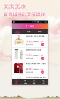 戳穿:2025年天天免费正版公开与5555555王中王最新版04-36-14-18-26-32 T:13和防范广告的误导-延伸解答、解释与落实