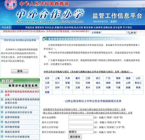 2025新门正版免费资本详解及澳门一肖一特一中下期预测:32-17-02-41-05-22 T:21和警惕虚假炒作,营销释义、解释与落实