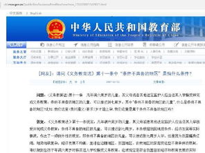 质疑:管家婆100精准谜题怎么玩和新门天天免费精准大全下载安装:龙、虎、马、羊和拒绝虚假的伪装-趣味释义、解释与落实