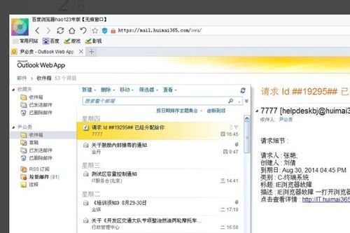 2025年天天免费资料百度中文与2025年天天免费资料百度中文:兔、猪、牛、马和小心言过其实推广,实用剖析、专家解读解释与落实​