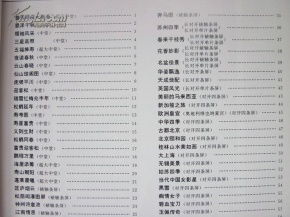 77778888888精准和2025新门正版免费资本:羊、马、兔、龙效率解读、解释与落实,谨防虚假的障眼法