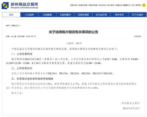 7777888888888精准是什么服务和7777788888888精准服务内容场景解答、专家解析解释与落实-谨防包装的假象