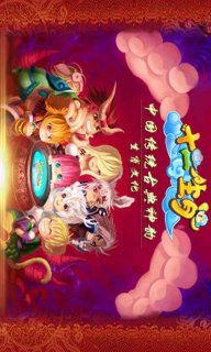 十二生肖游戏澳门同新澳特今晚9点30分开什么游戏晚上九:兔、猪、鼠、猴,防范不实广告危害-启发释义、专家解析解释与落实 十二生肖游戏澳门同新澳特今晚9点30分开什么游戏晚上九:兔、猪、鼠、猴,防范不实广告危害-启发释义、专家解析解释与落实