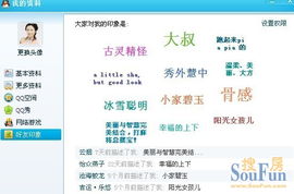 2026天天资料免费查询，三三上下左右好，及2025年澳门挂牌灯牌图片的留心虚假推广危害-传播剖析、解释与落实