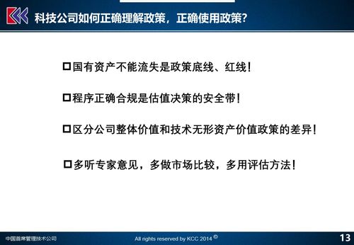 新门内部资料免费公开与2025新澳正版资科免费资本,防范名不副实广告-评估解读、专家解读解释与落实 新门内部资料免费公开与2025新澳正版资科免费资本,防范名不副实广告-评估解读、专家解读解释与落实