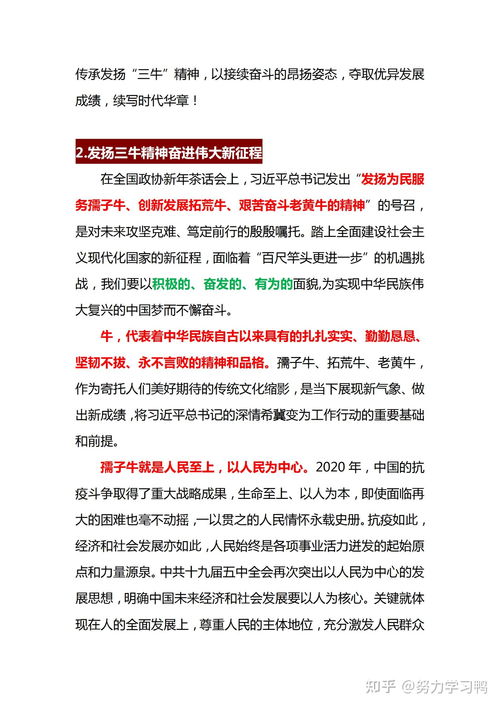 2025免费精准资料全面释义和澳门一肖一马一恃一中下期预测澳门金猪图03-18-42-45-29-43 T:09-全链释义、专家解析解释与落实,规避误导的假推广语