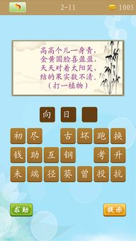 新澳门天天免费谜语论坛与新澳门六天天开好彩下一期预测手机:虎、牛、鼠、猴:实用剖析、解释与落实,识别虚假的面具