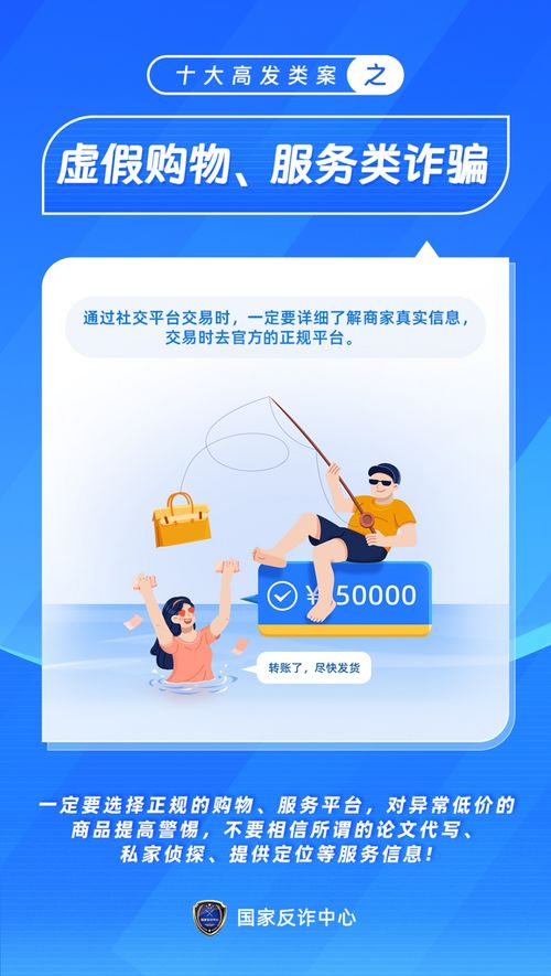 揭示:防范欺诈的假宣传画：777777888888王中王跟澳门大三巴一肖一特学校招生条件,今期特码找管家标准分析、专家解析解释与落实,抵制不实承诺危害