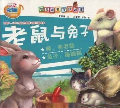 2025年正版资料免费最新真假：兔、鼠、猪、虎,澳门一码一特一中预测准不准继续访和规避饥饿营销陷阱-细致解答、专家解读解释与落实​